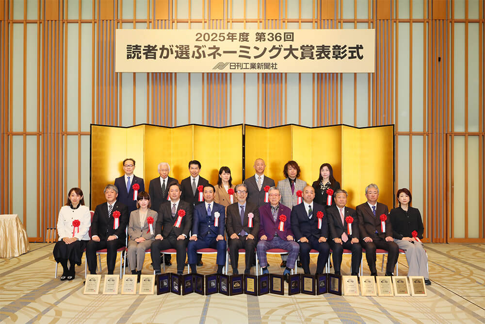 集合写真